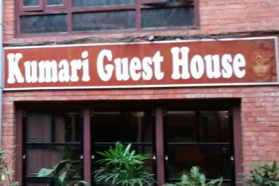 Kumari Guest House