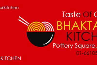 Bhaktapur Kitchen